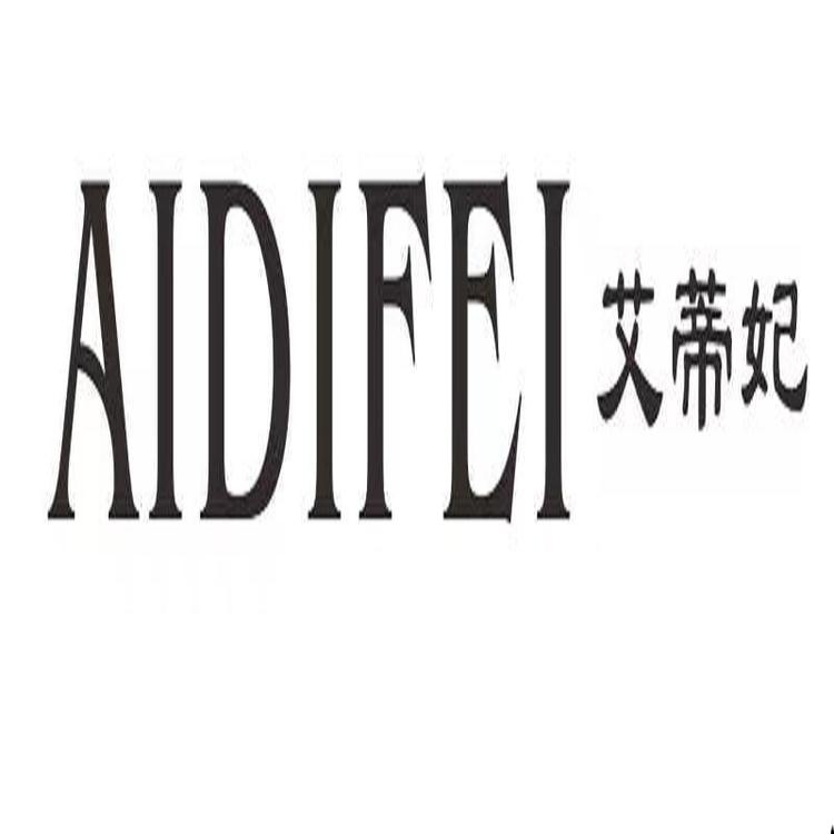 馨儿服装店个体店