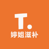 婷姐滋补汤料批发