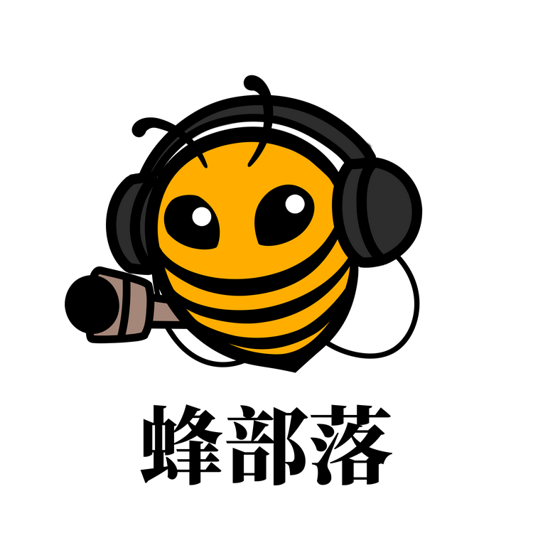蜂部落畜牧养殖