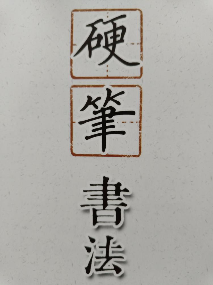 一弘书店