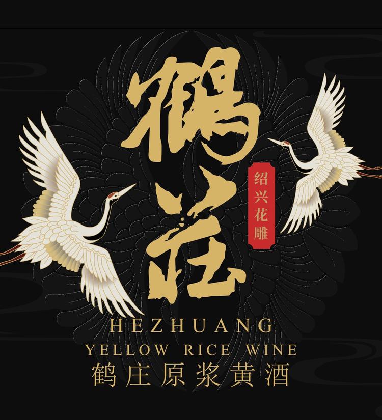 鹤庄