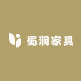 蜀润家具