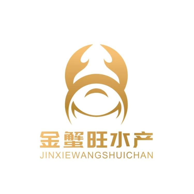伊宁市金蟹旺水产店