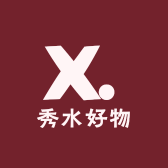 秀水好物
