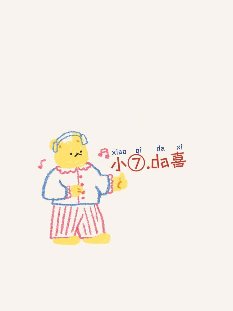小7da喜