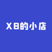 X8的小店