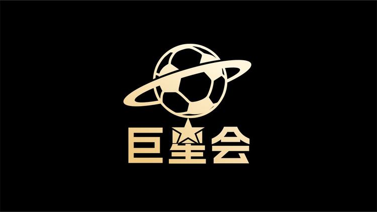 巨星会体育