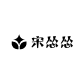 宋怂怂