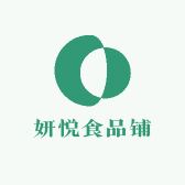 妍悦食品铺