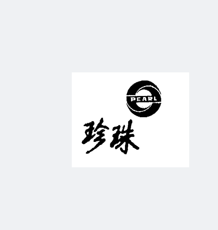 小珍珠食品商行