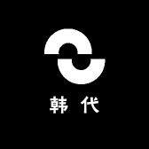 小野东大门潮流服饰韩代