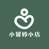 小留的小店
