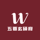 玄硕堂