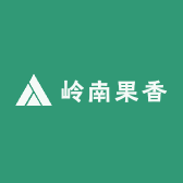 岭南果香