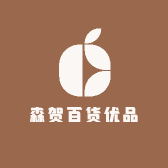 森贺百货优品的店铺头像