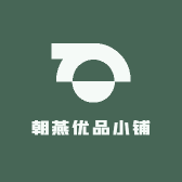 朝燕优品小铺