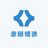 恩链精选