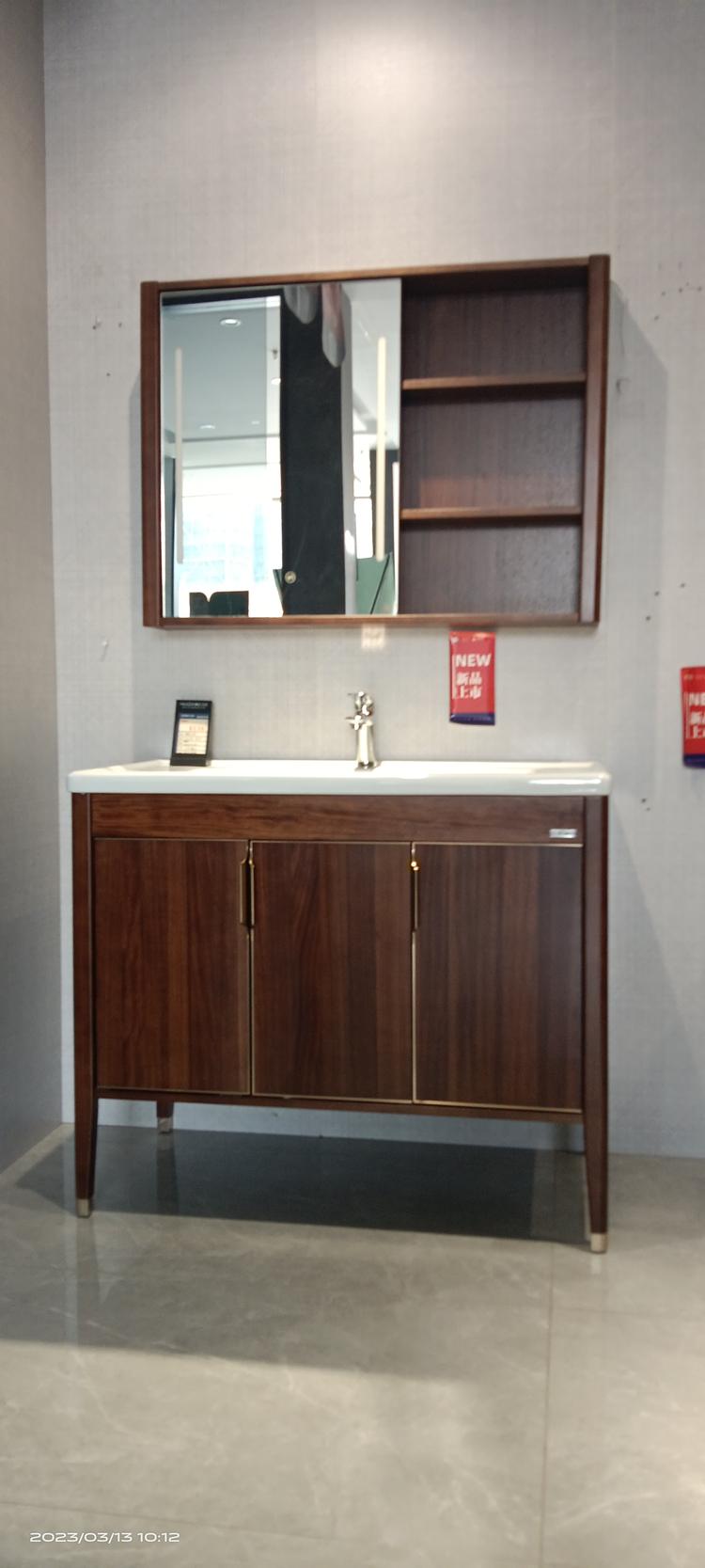 兰溪华娟卫浴小店