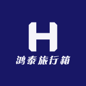 米兰智旅行李箱工厂店