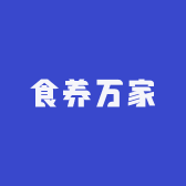 食养万家