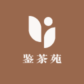 鉴茶苑