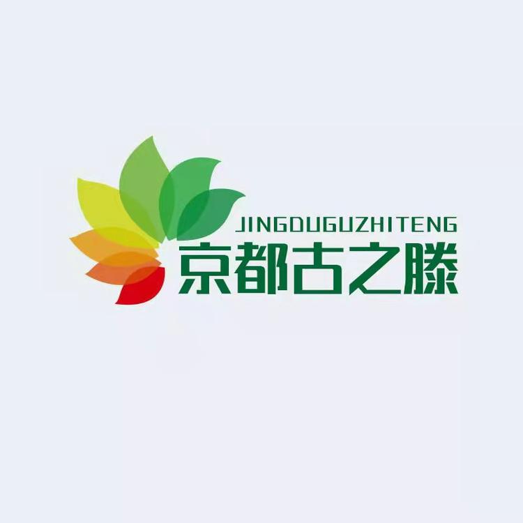 京都古之滕官方旗舰店