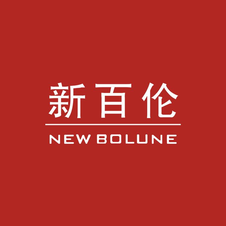 新百伦领库拖鞋专卖店