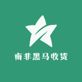 南非高端甄选