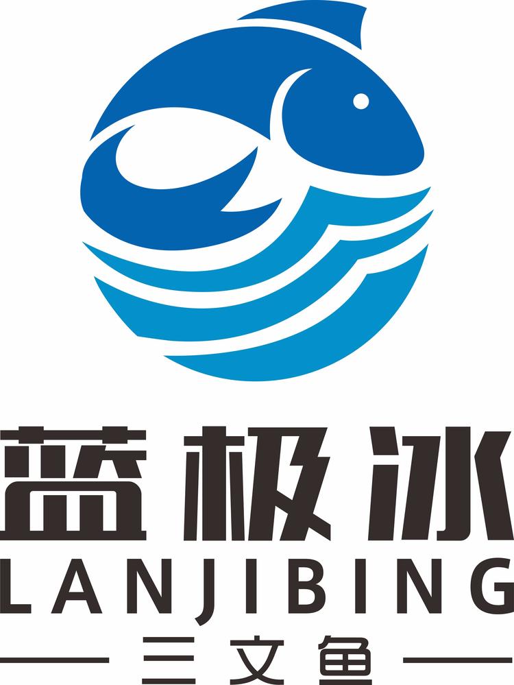 蓝极冰三文鱼