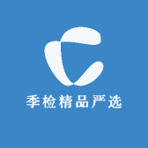 季检精品严选