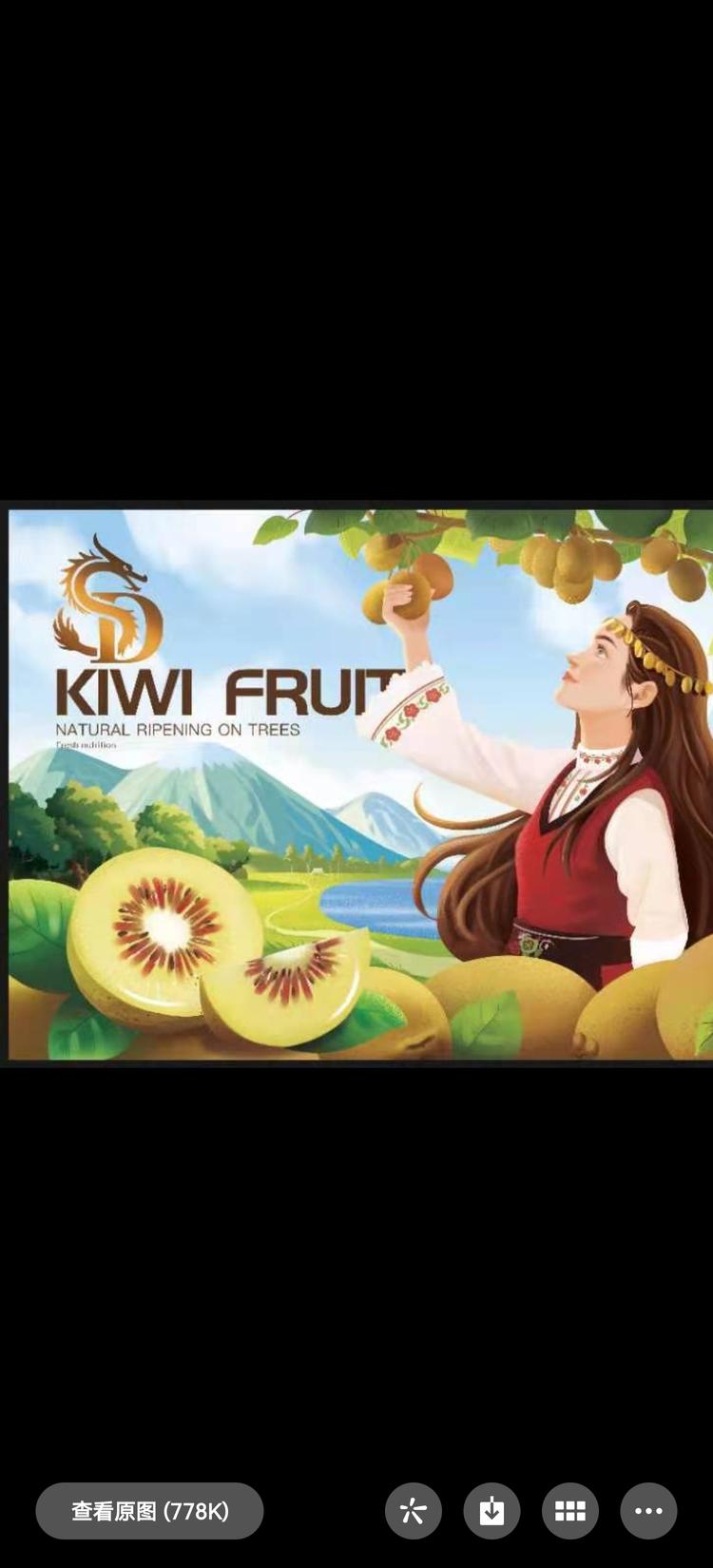 成都润亿农业科技有限公司的小店