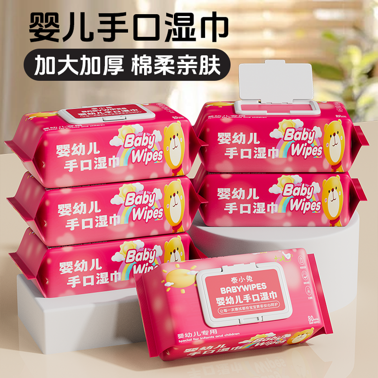 泰小兔母婴工厂店