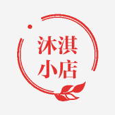 沐淇小店