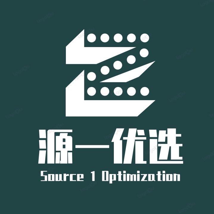 源一优选