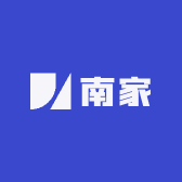 南家极致供应链