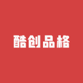 酷创品格