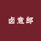 卤意郎米业
