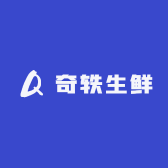 奇轶生鲜