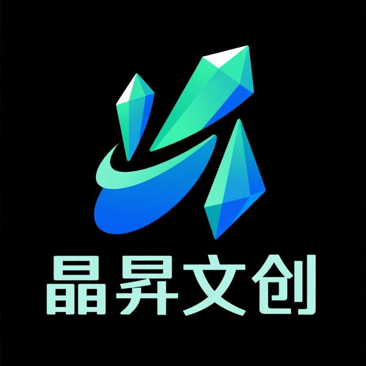 晶昇文创
