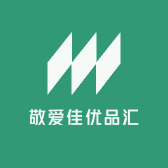 敬爱佳优品汇