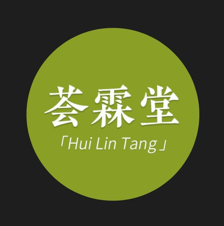 崔哥滋补