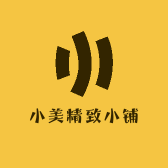 阿美精致小铺