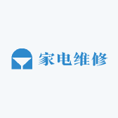 家电维修电路