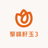 聚峰籽玉3