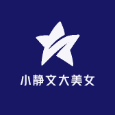 小静文大美女