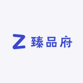 臻品府