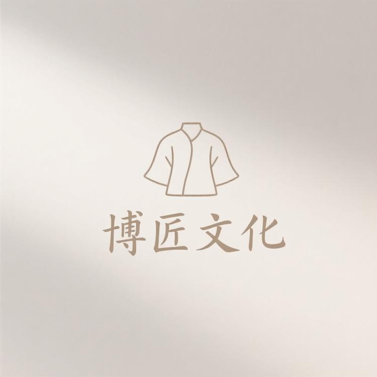 博匠文化工作室