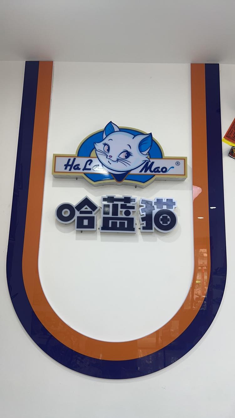 小潘童鞋店