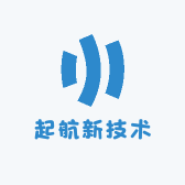 起航新技术