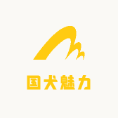 国犬魅力